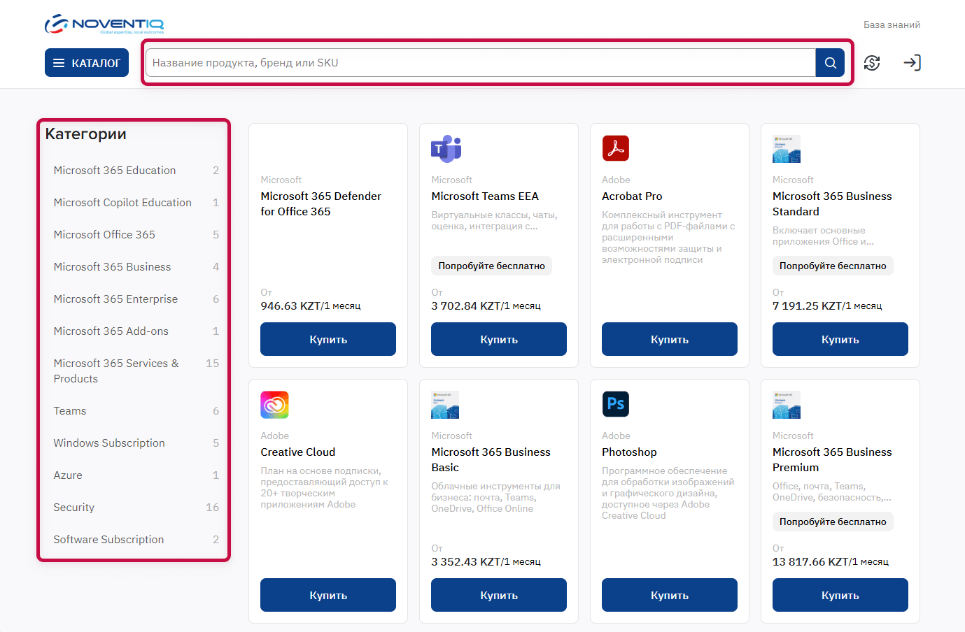 commercial_select_product_RU-20250415-082610.png