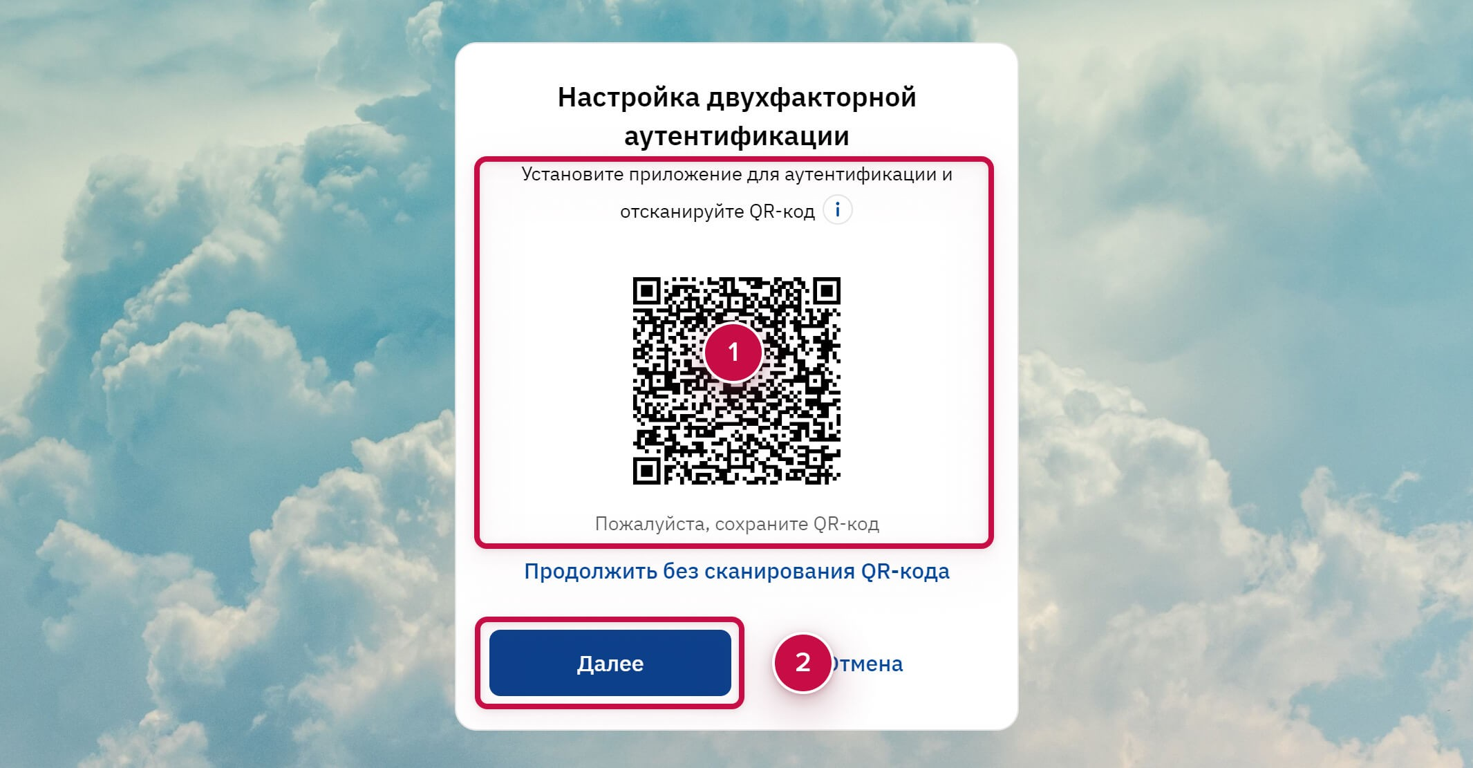 image-20250307-105516.png