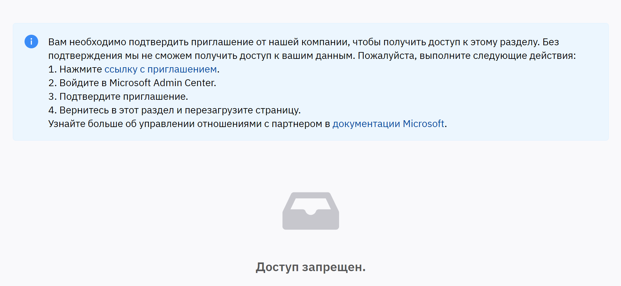 image-20250307-131938.png